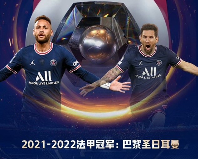 乐竞体育APP